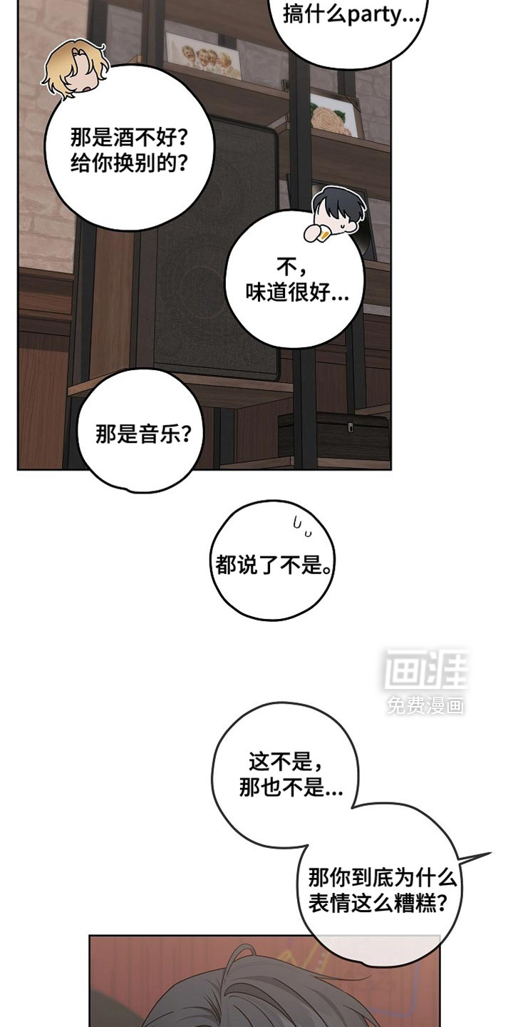 第34话8