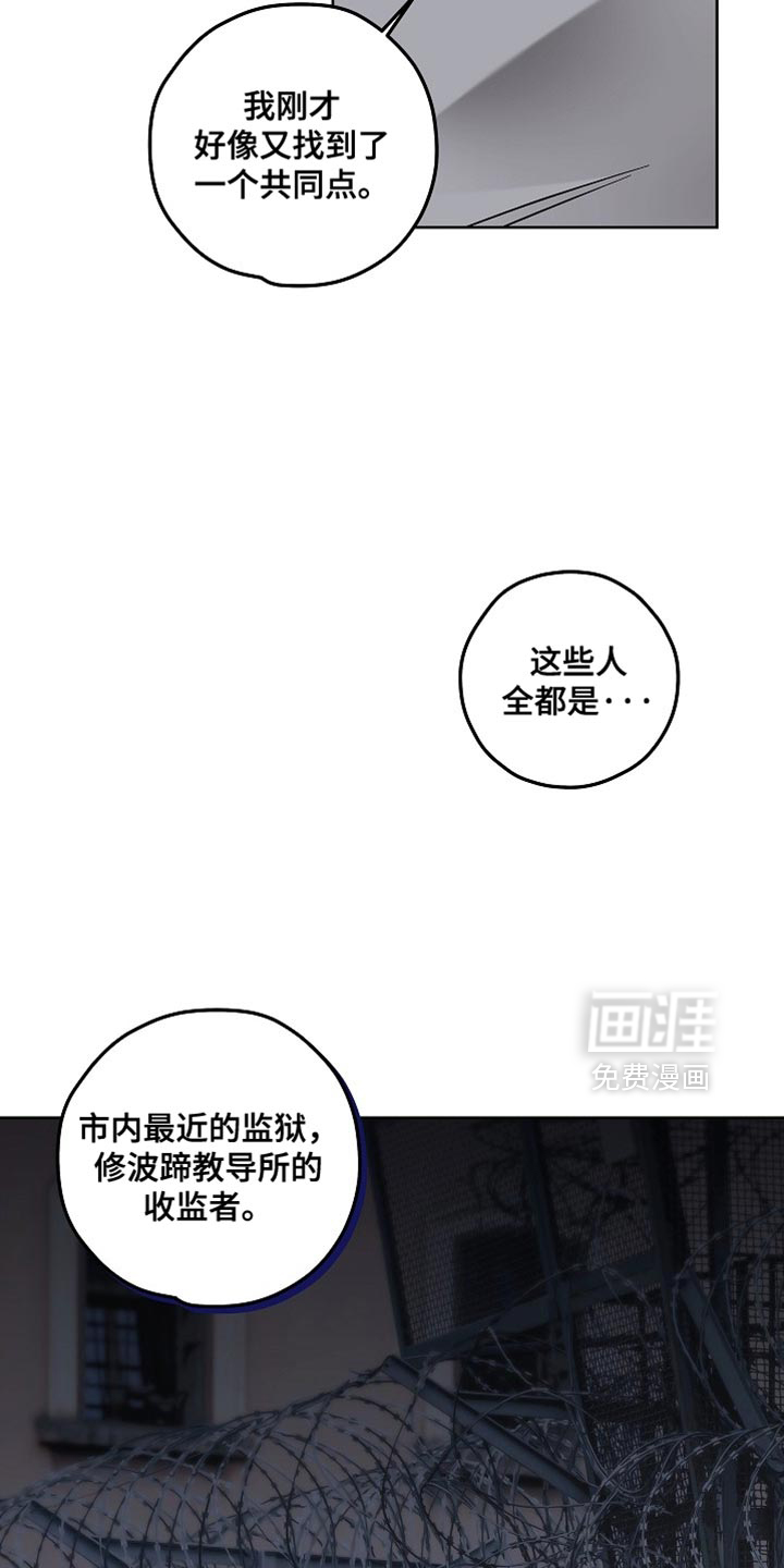 第30话16