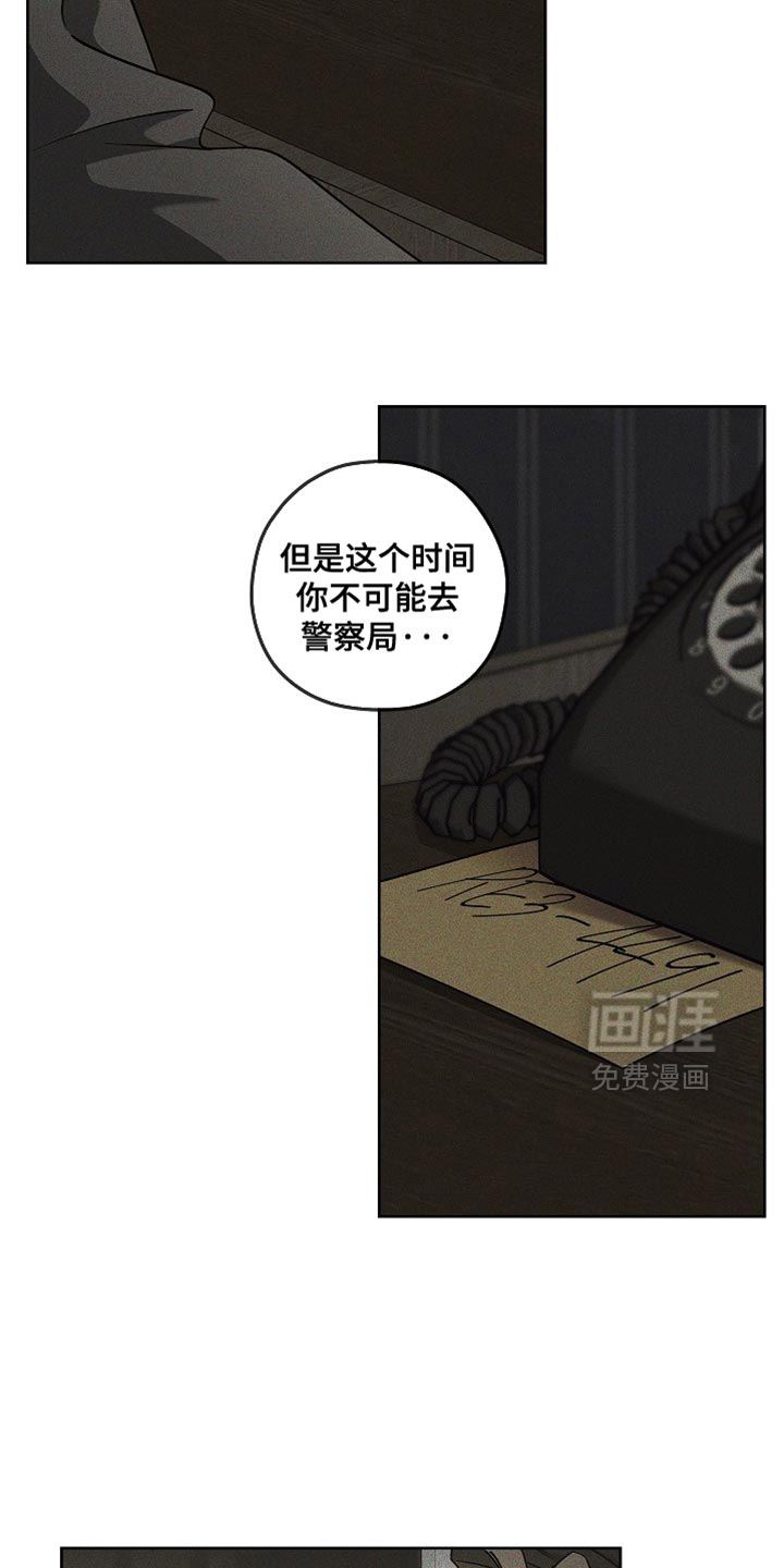 第29话5