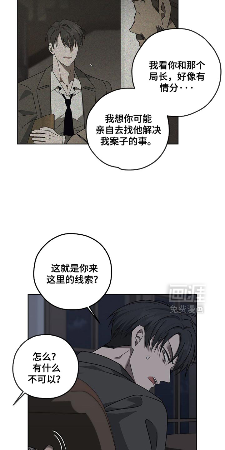 第29话6