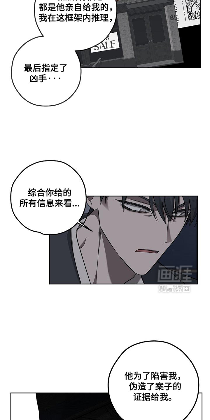 第29话12