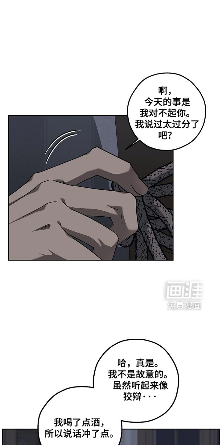 第29话1