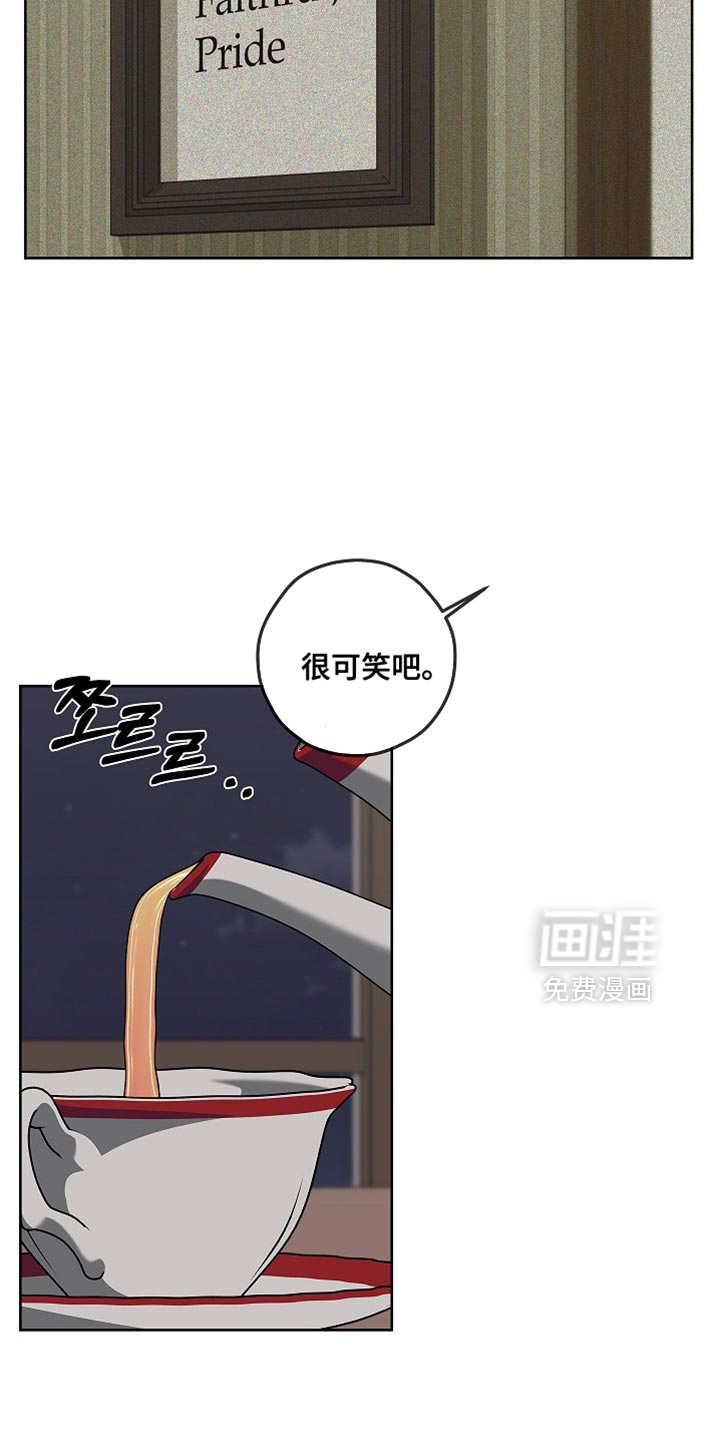 第27话3