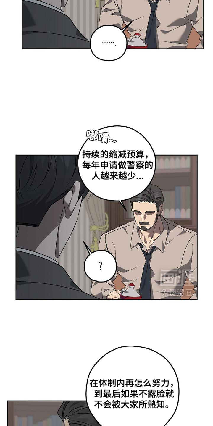 第27话6