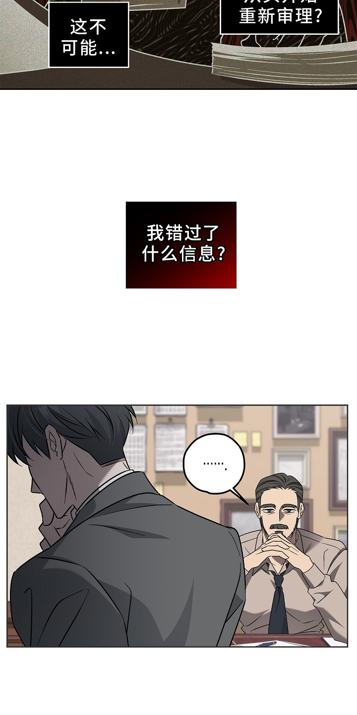 第21话11