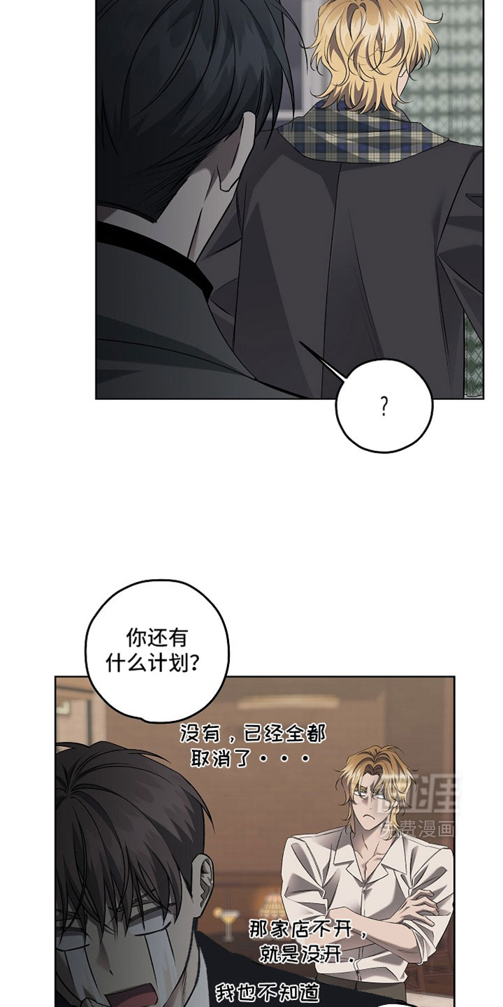 第85话5