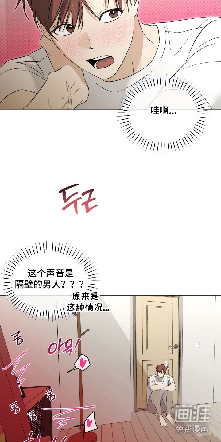 第23话17