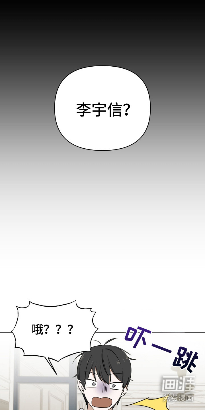 第7话8
