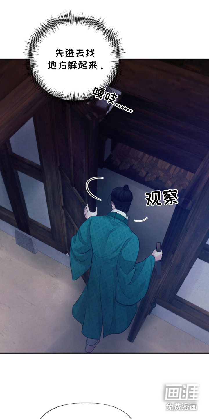 第14话10