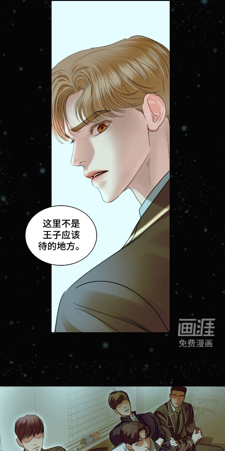 第54话15