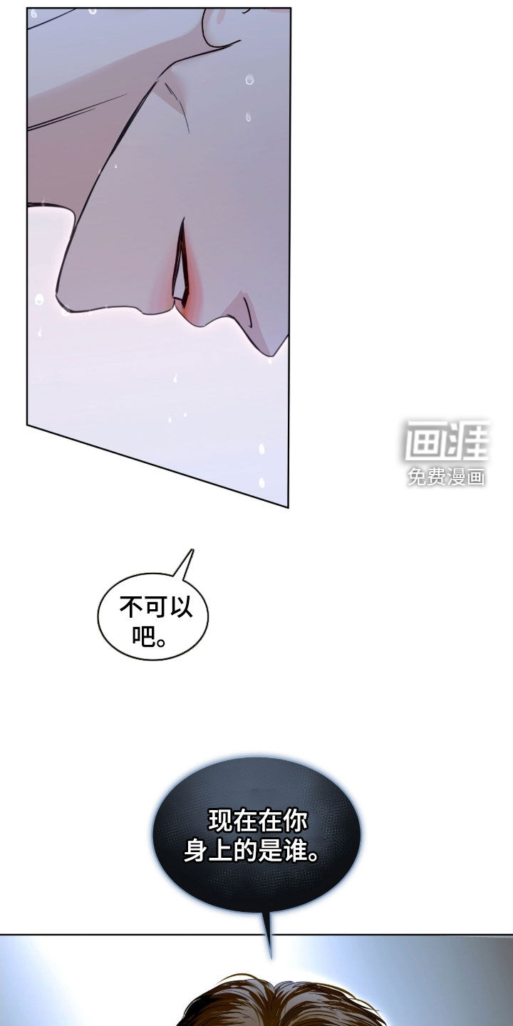 第44话17