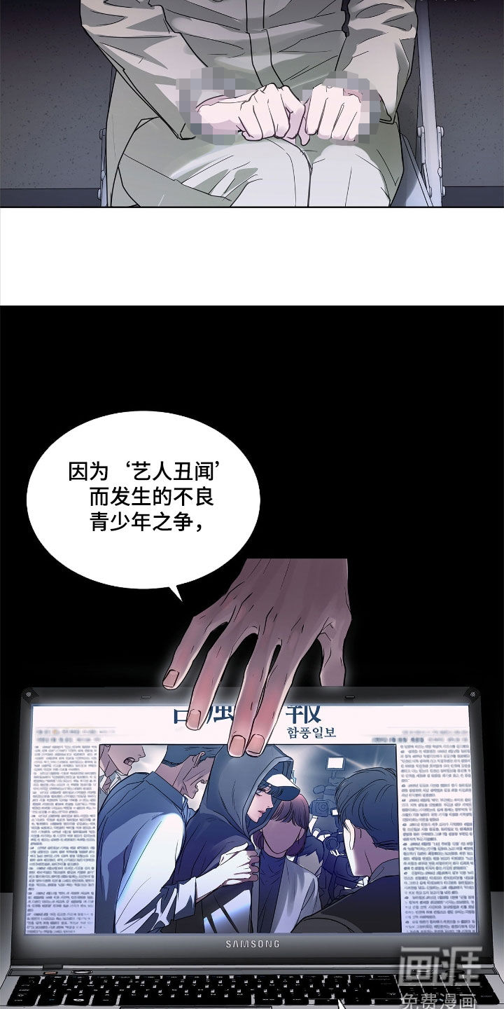 第34话29