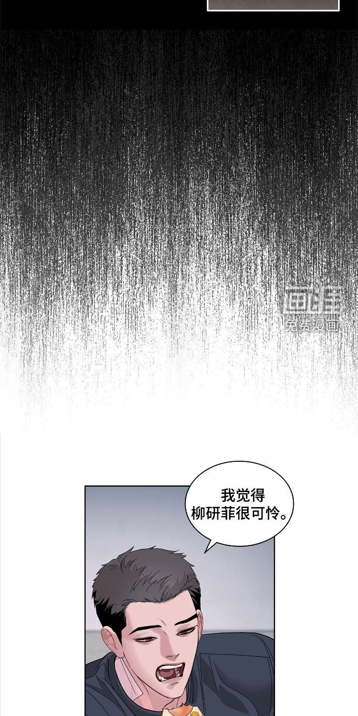 第31话20