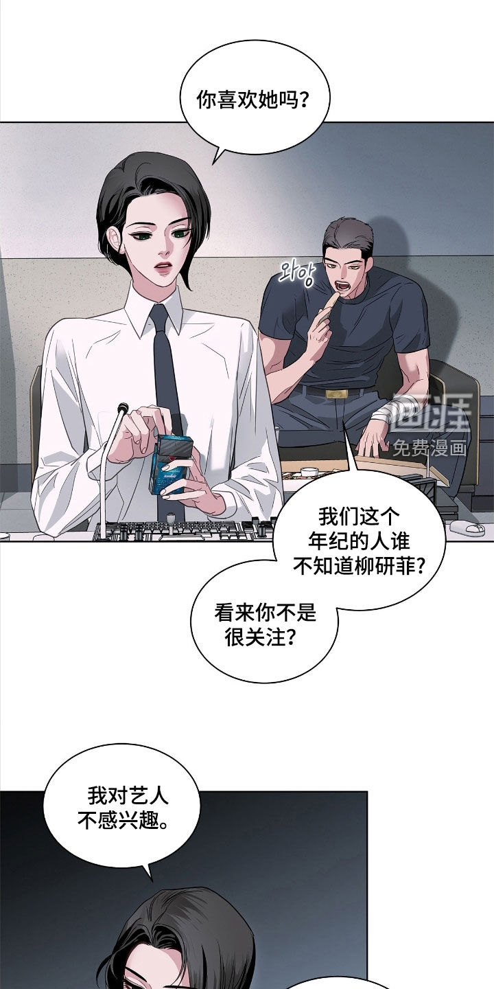 第31话22