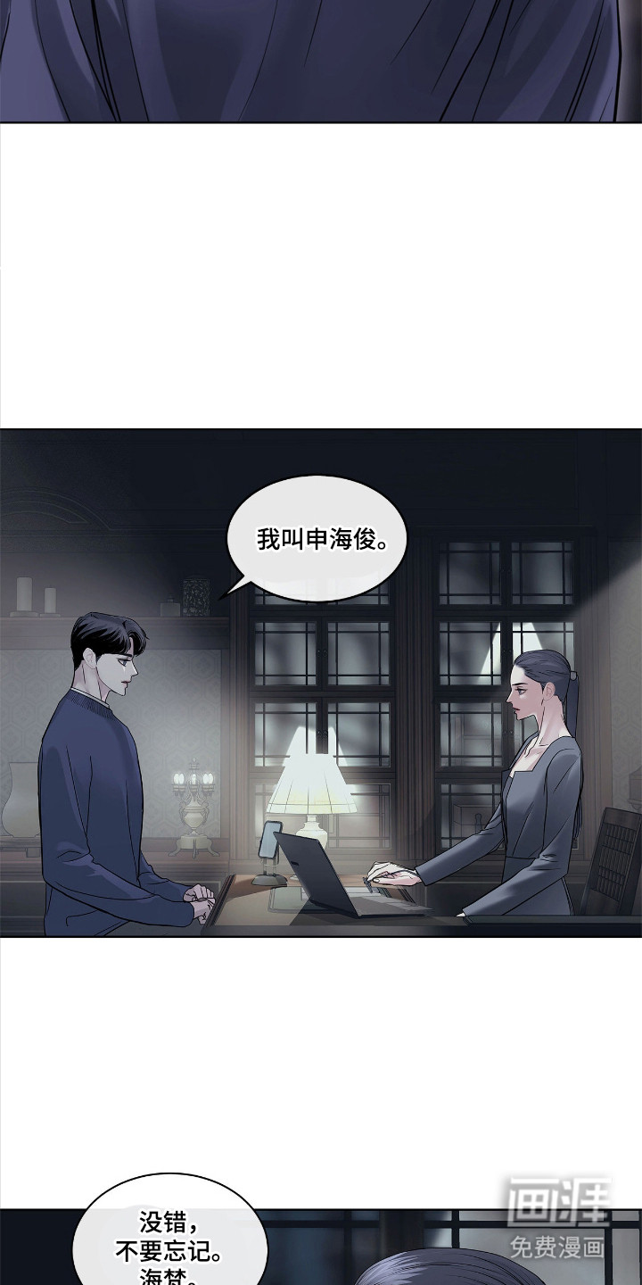 第17话26