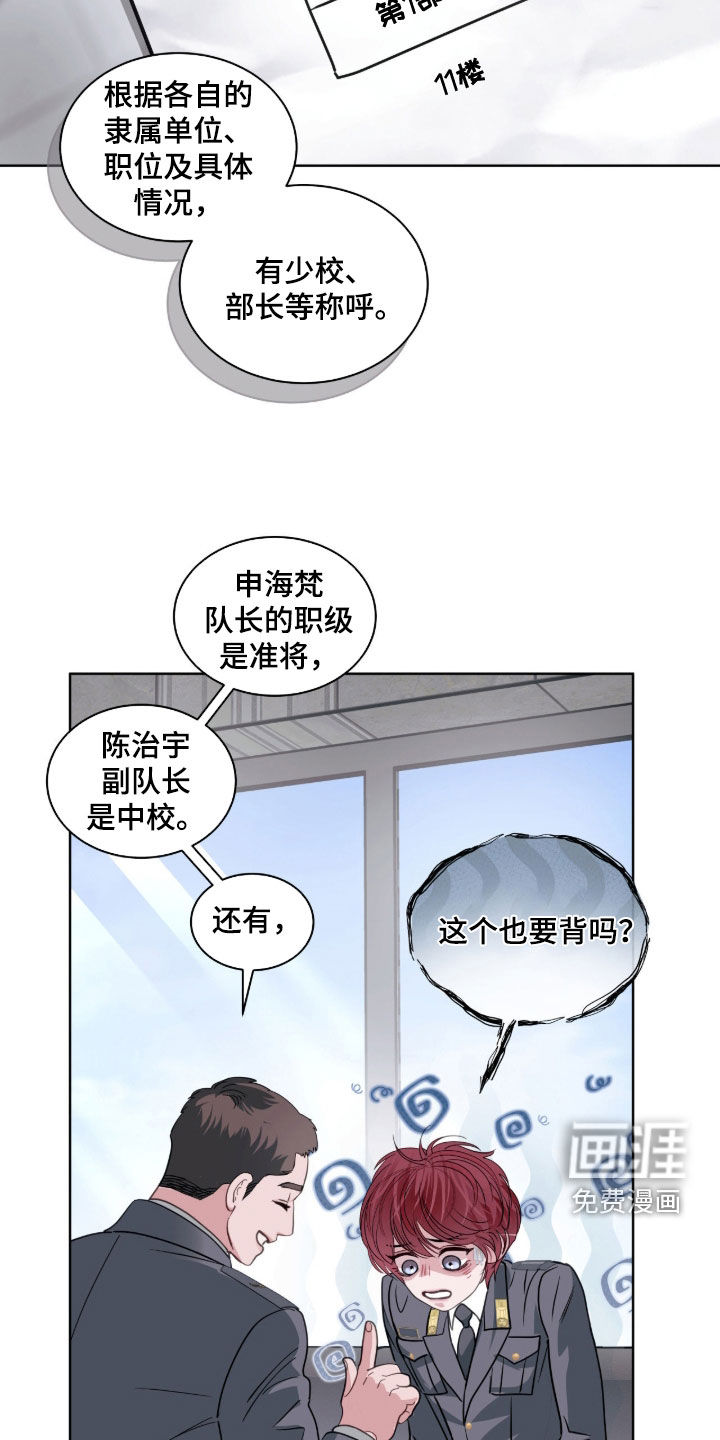 第58话26