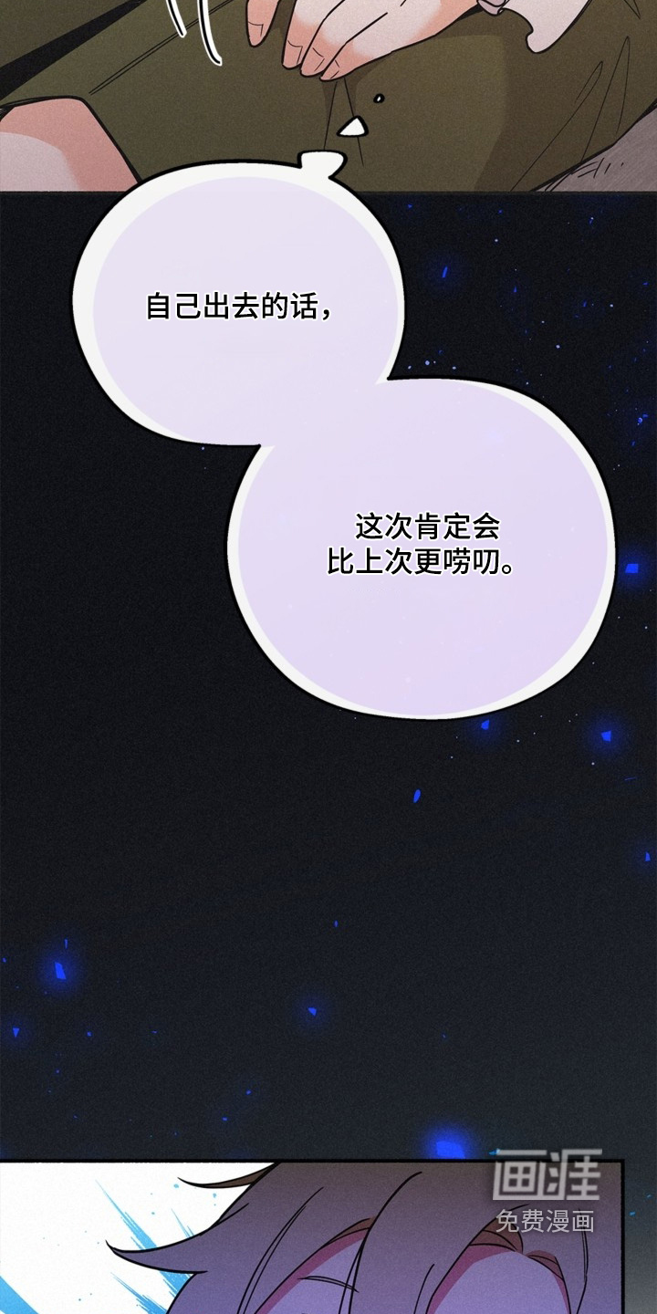 第134话20