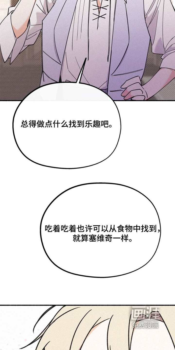 第133话7