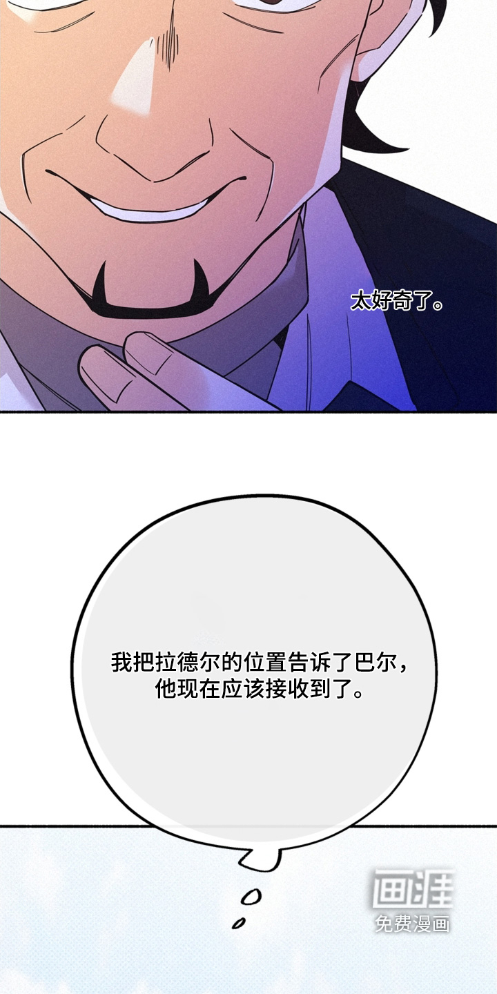 第121话6