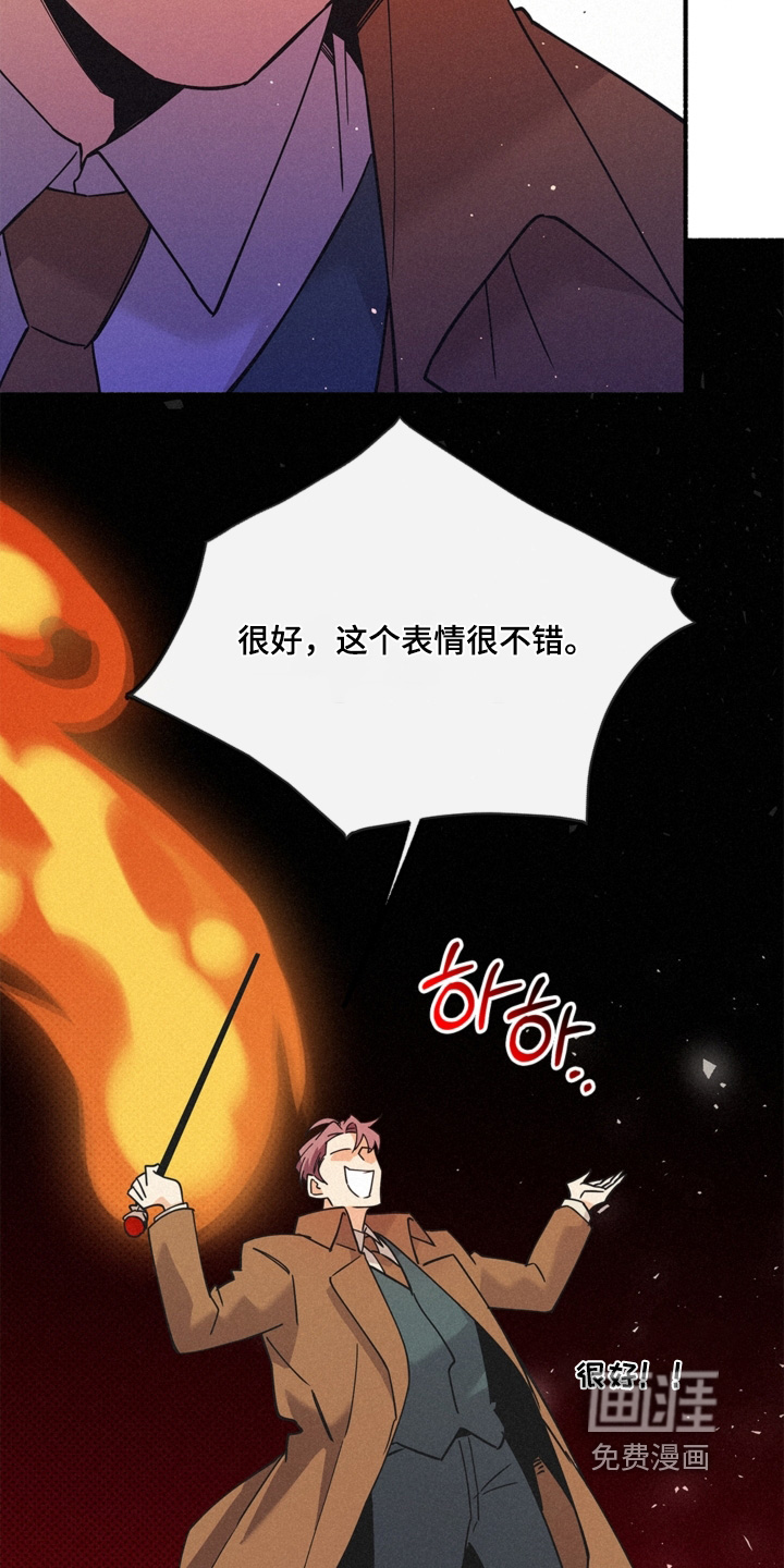 第119话22