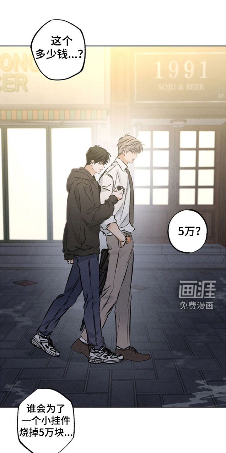 第43话6