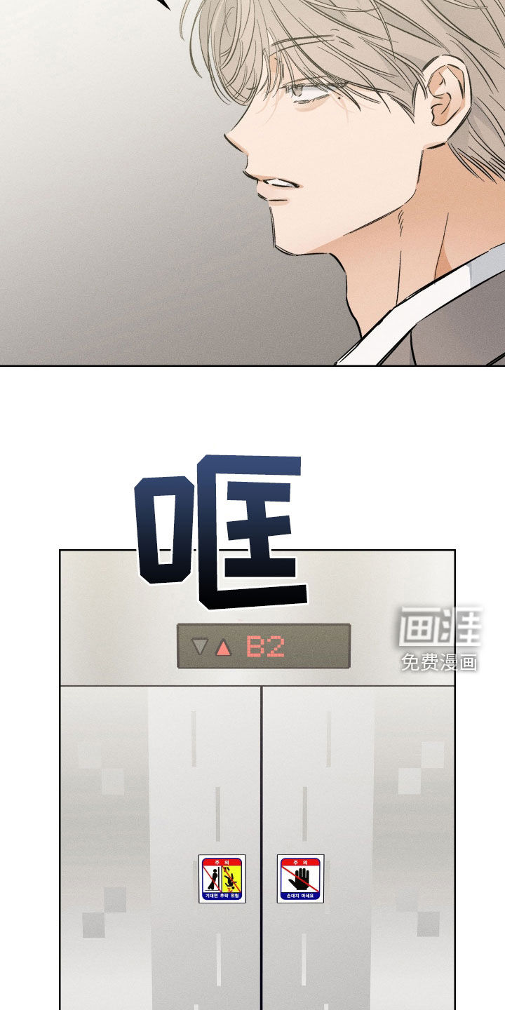 第39话3
