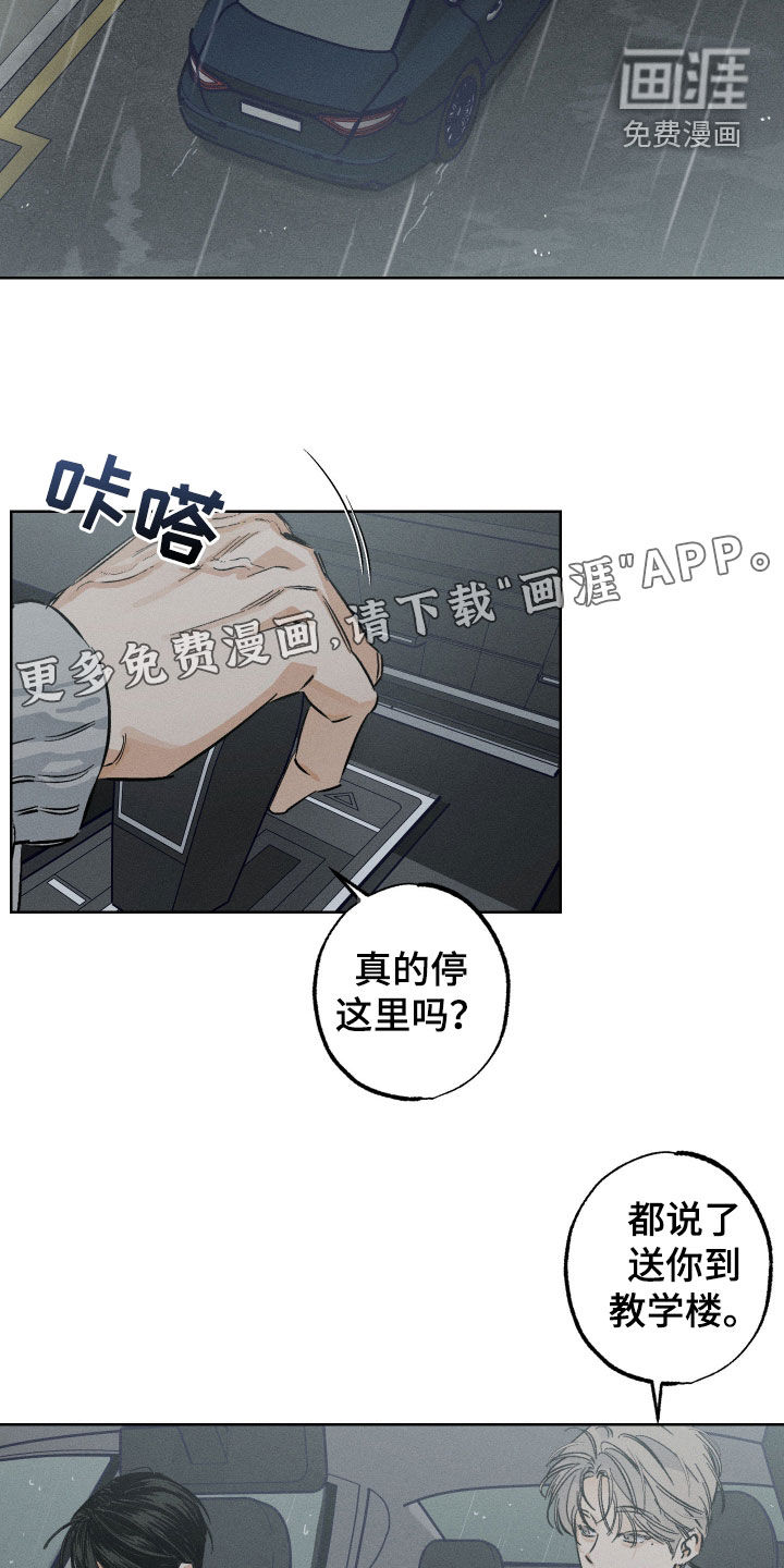 第35话14
