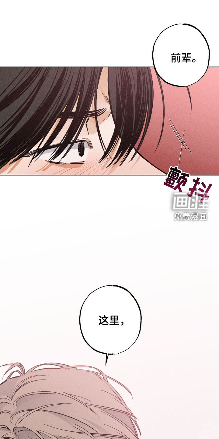 第29话10