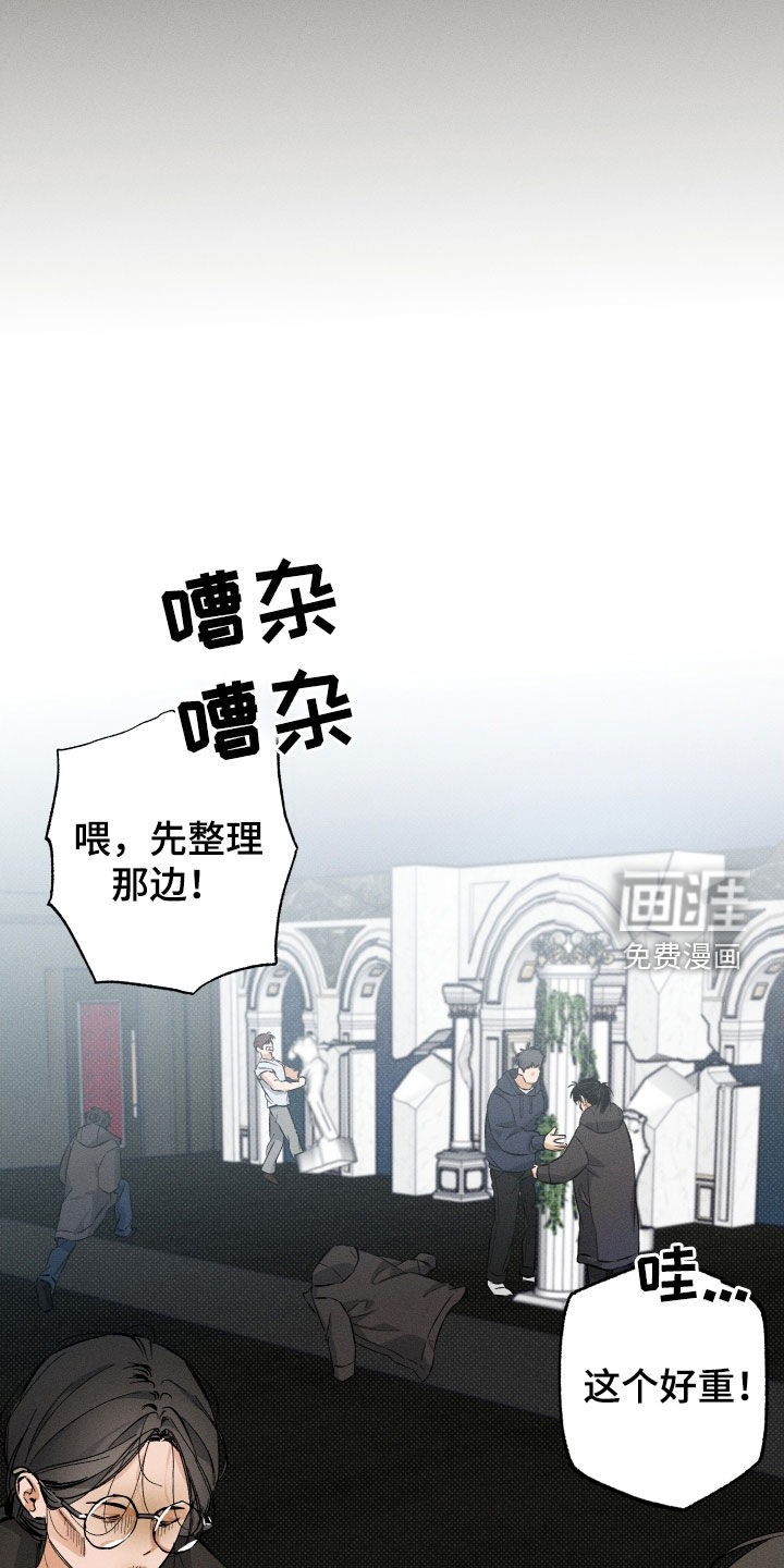 第14话7
