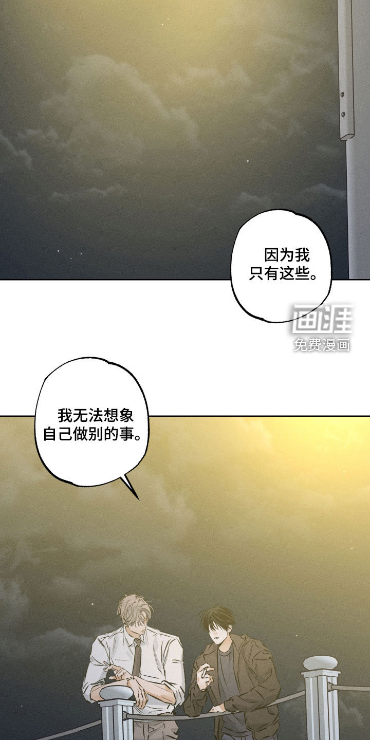 第44话11