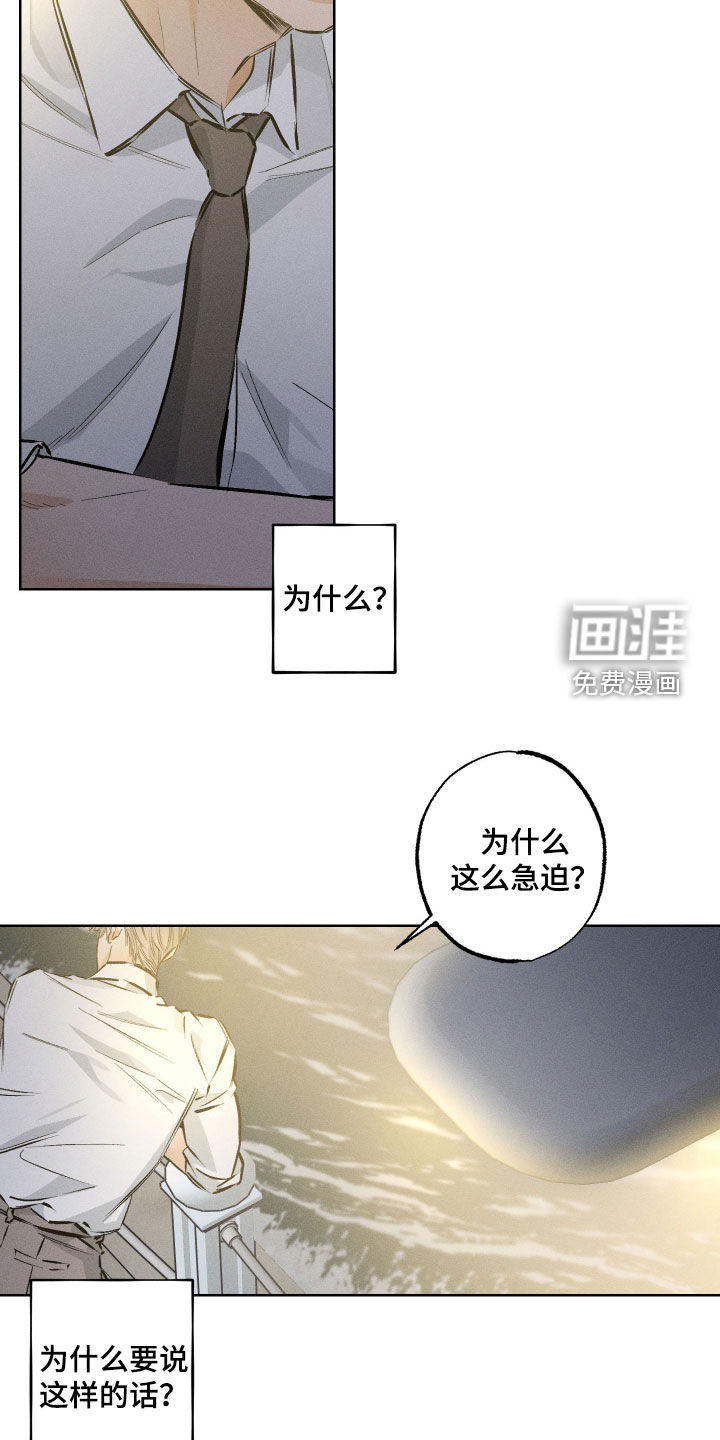 第44话8