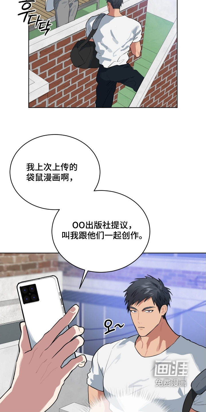 第46话6