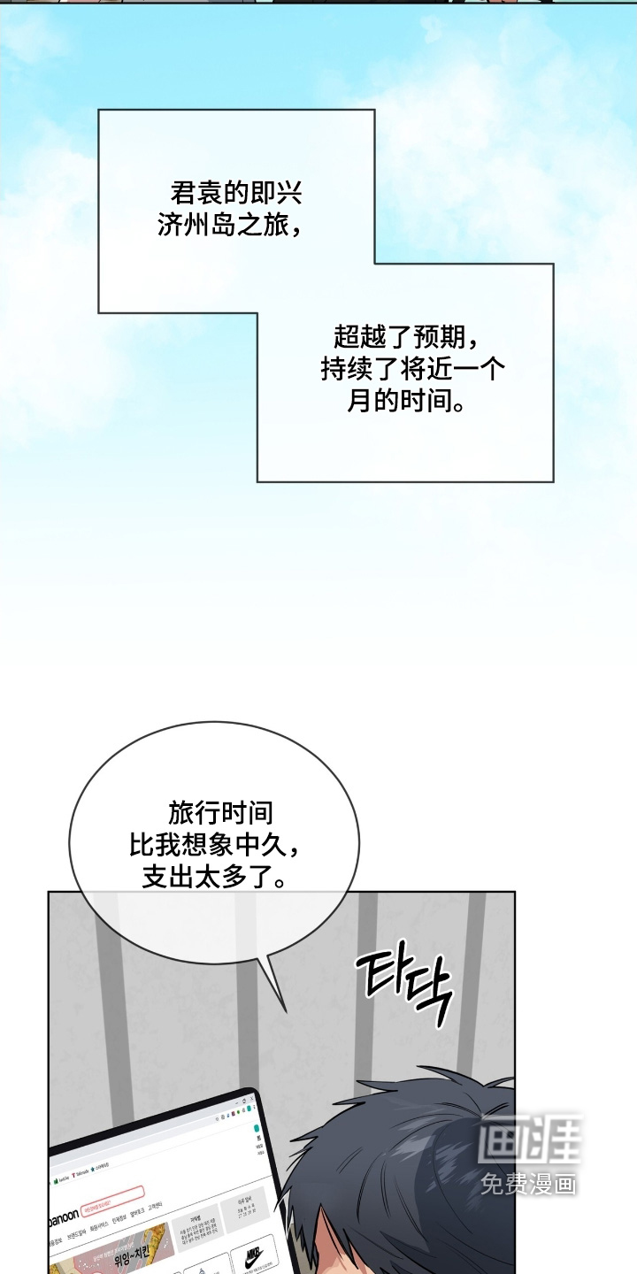 第46话19
