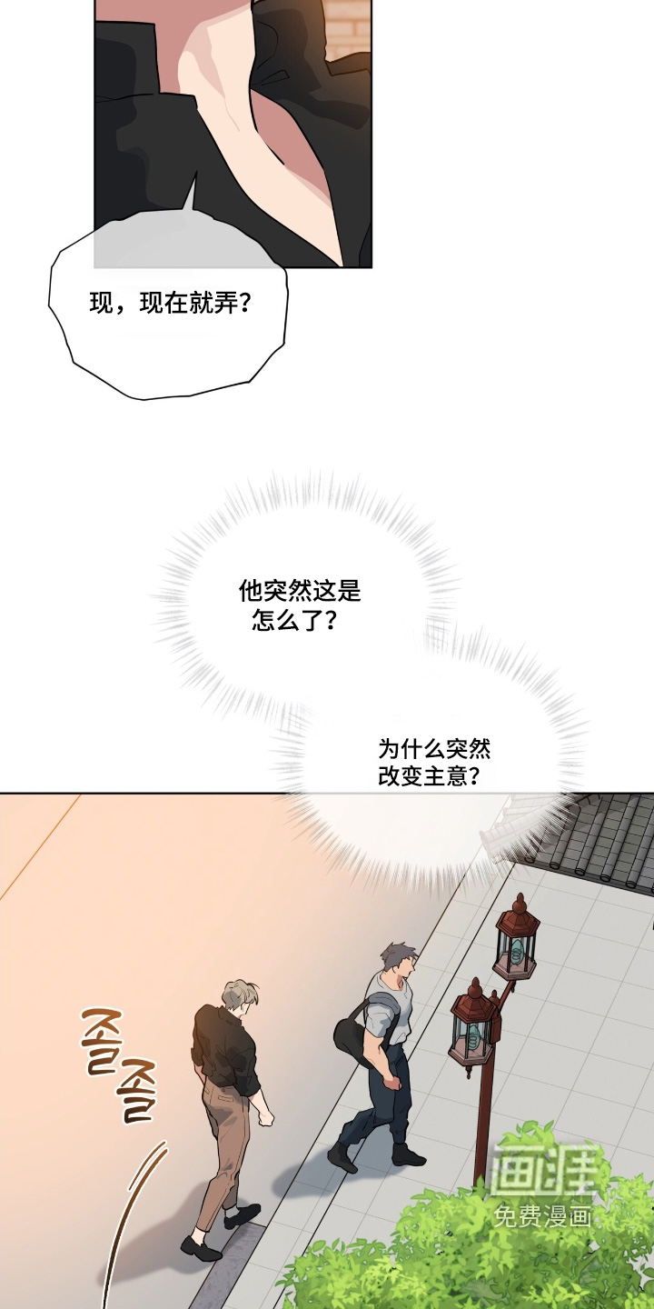 第37话17
