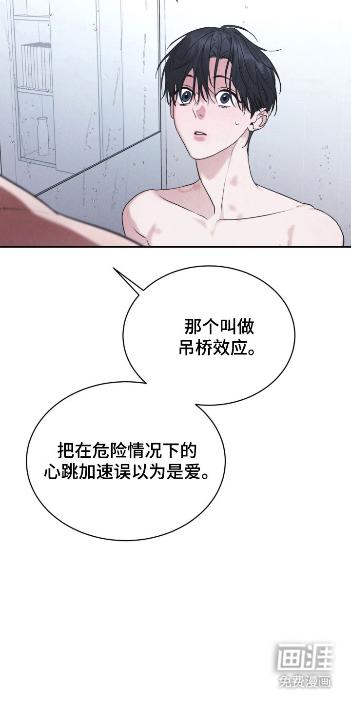 第176话10