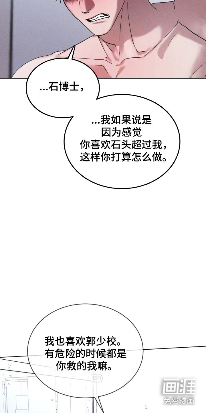 第176话9
