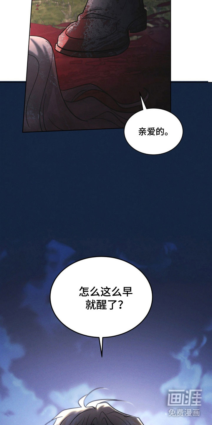 第173话7