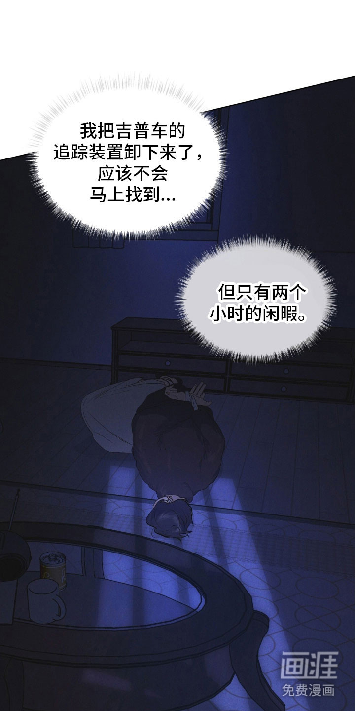 第171话22