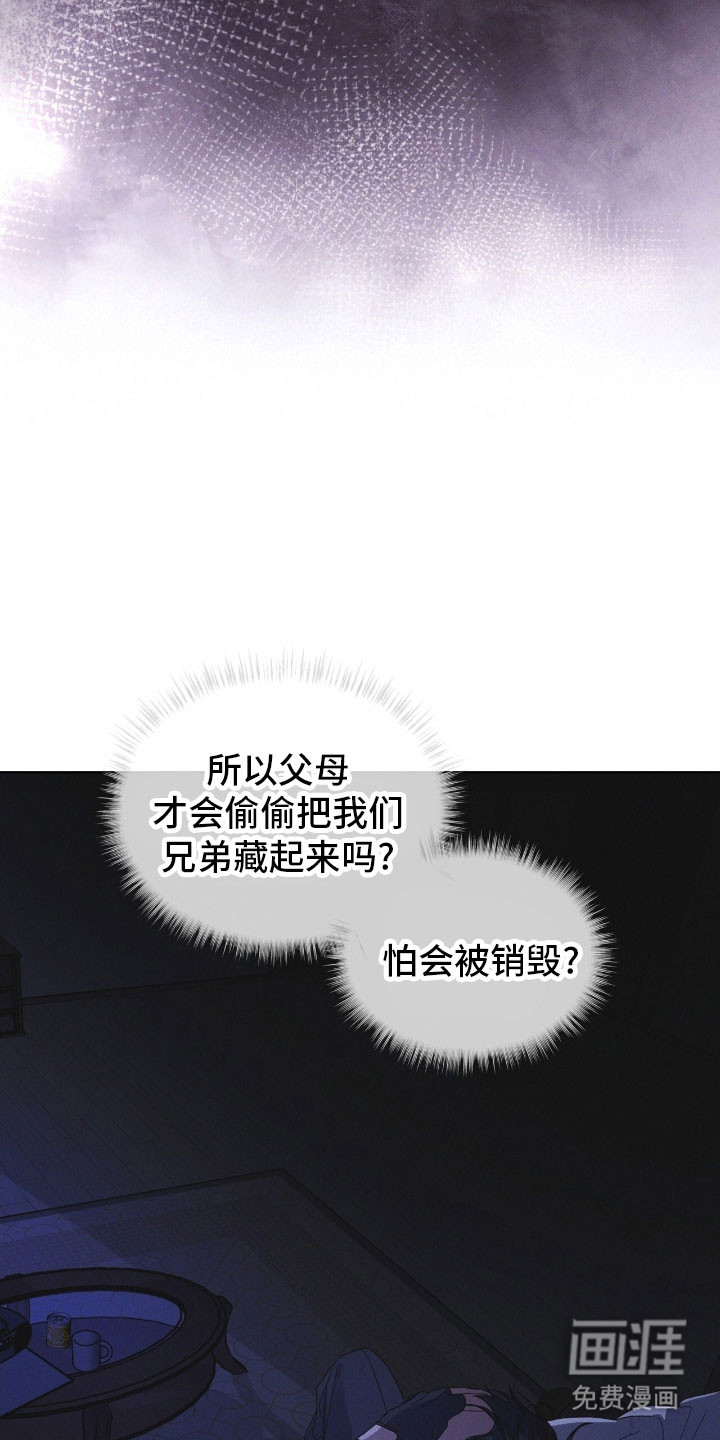 第171话18