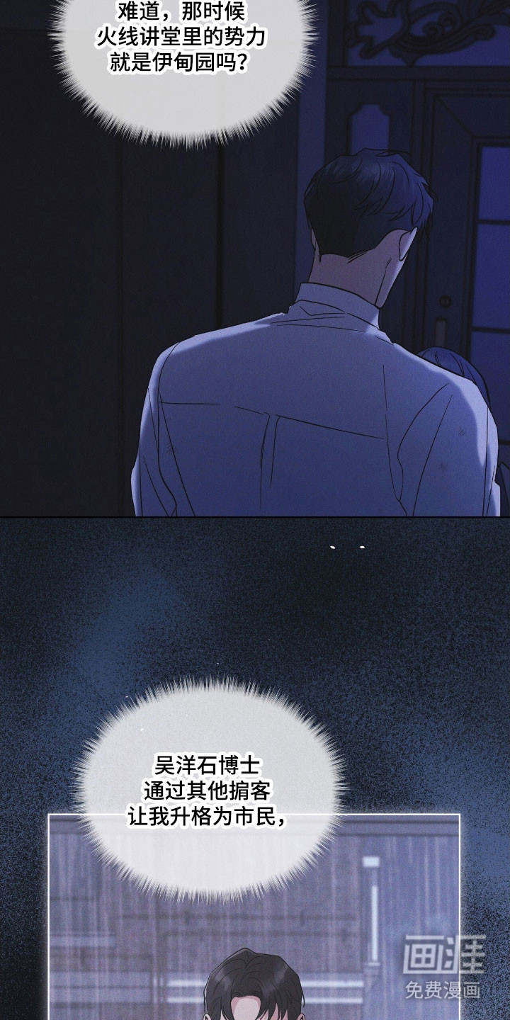 第170话18