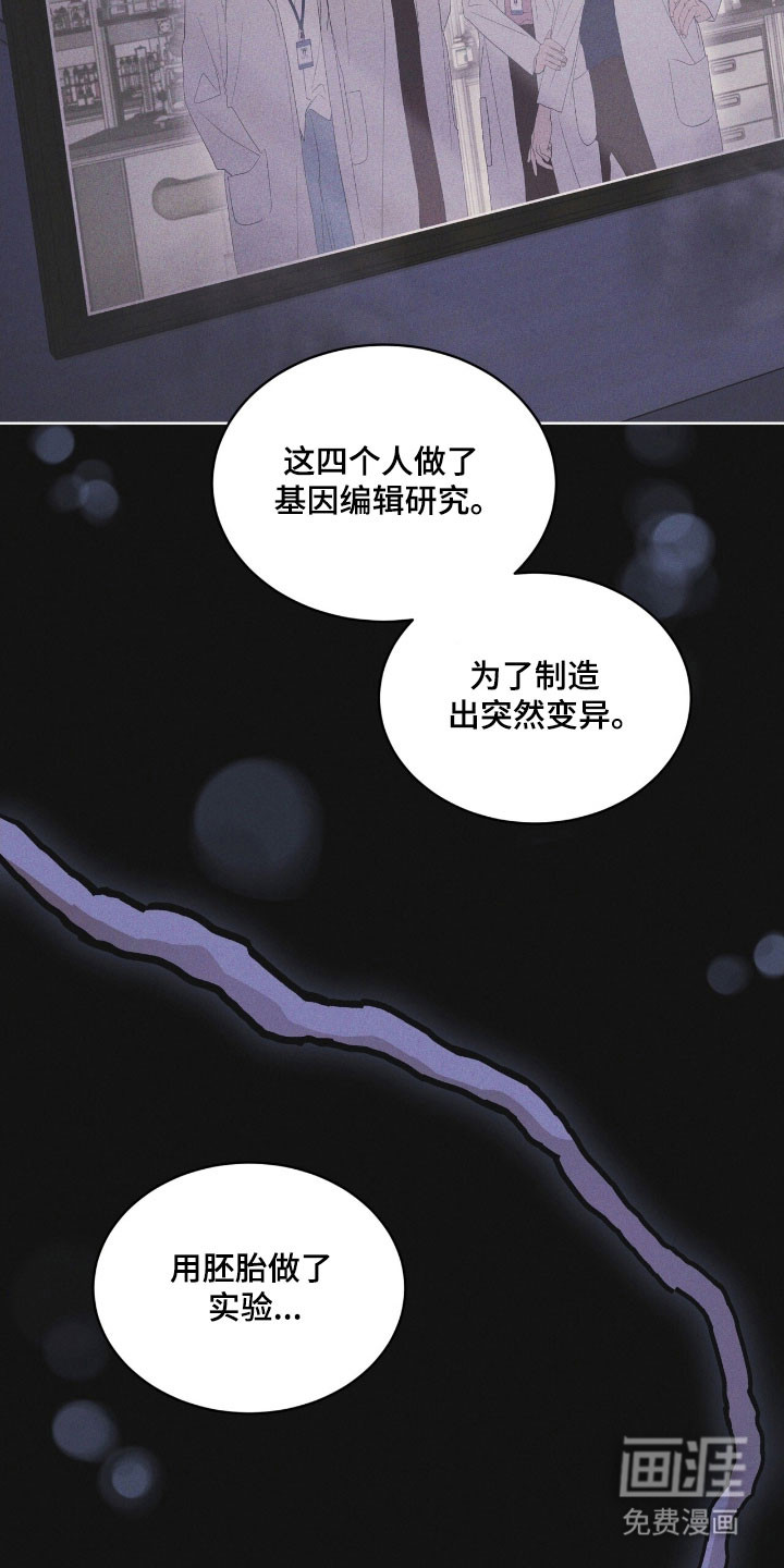第170话2