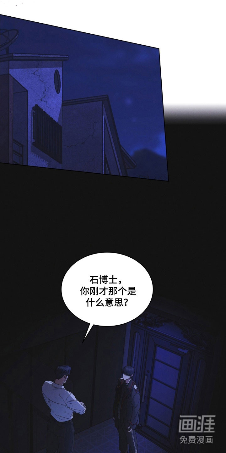 第169话22
