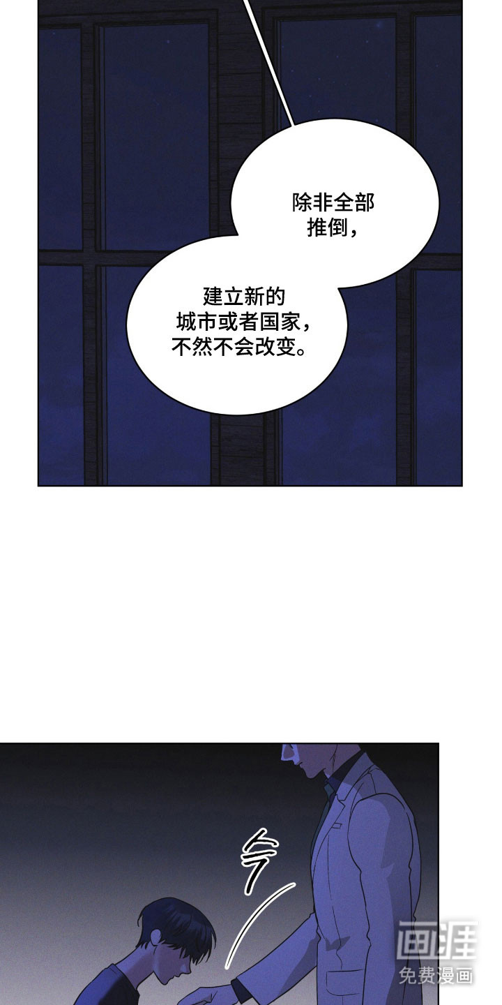 第166话7