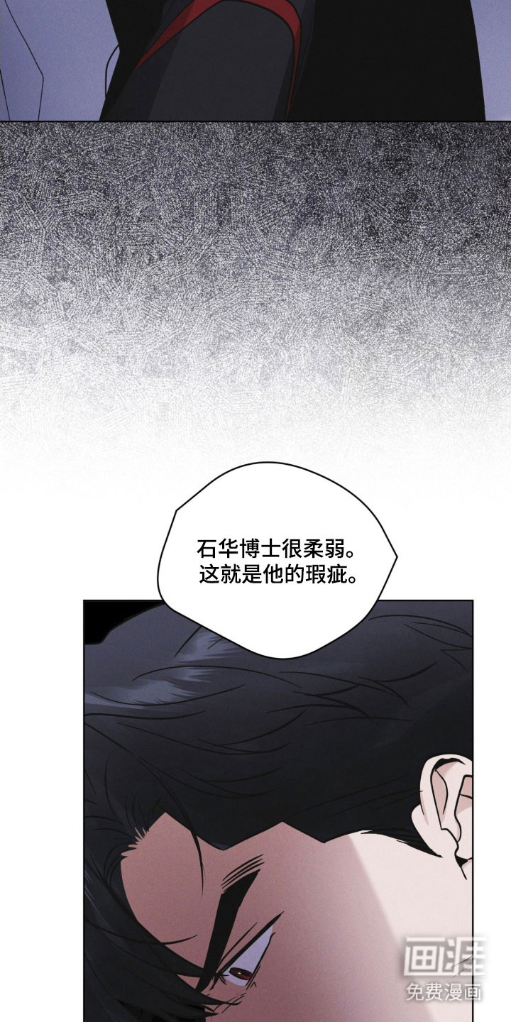 第158话21