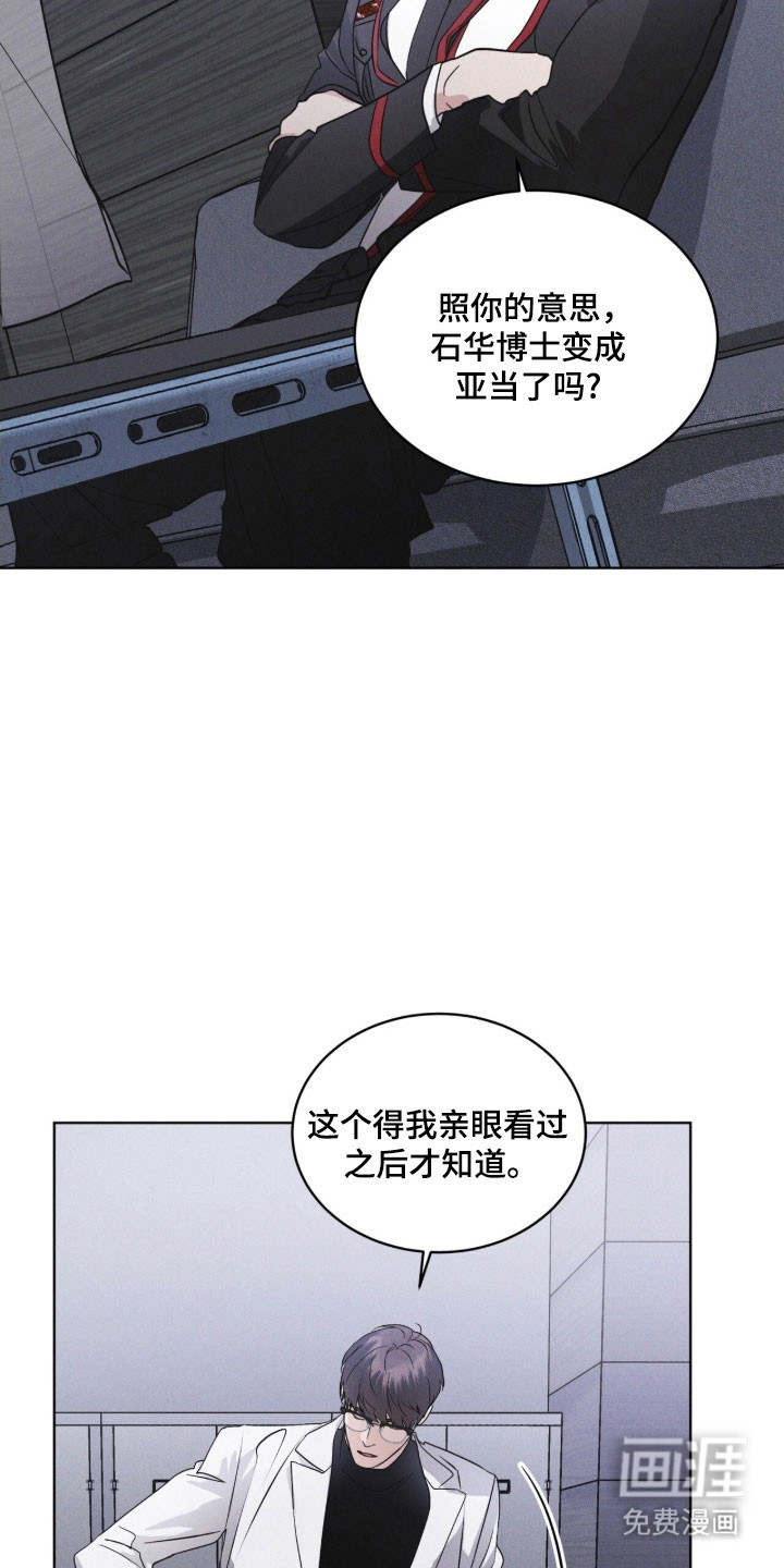 第156话22