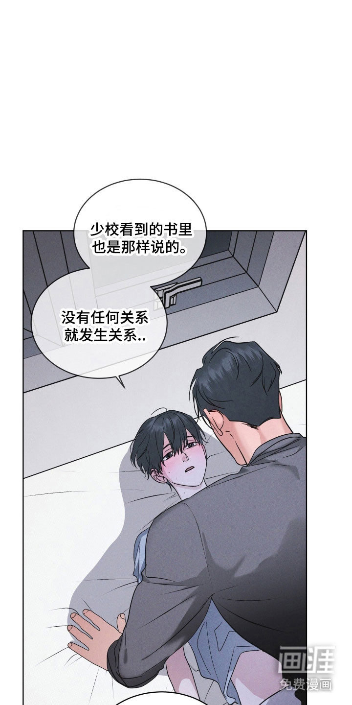 第155话2
