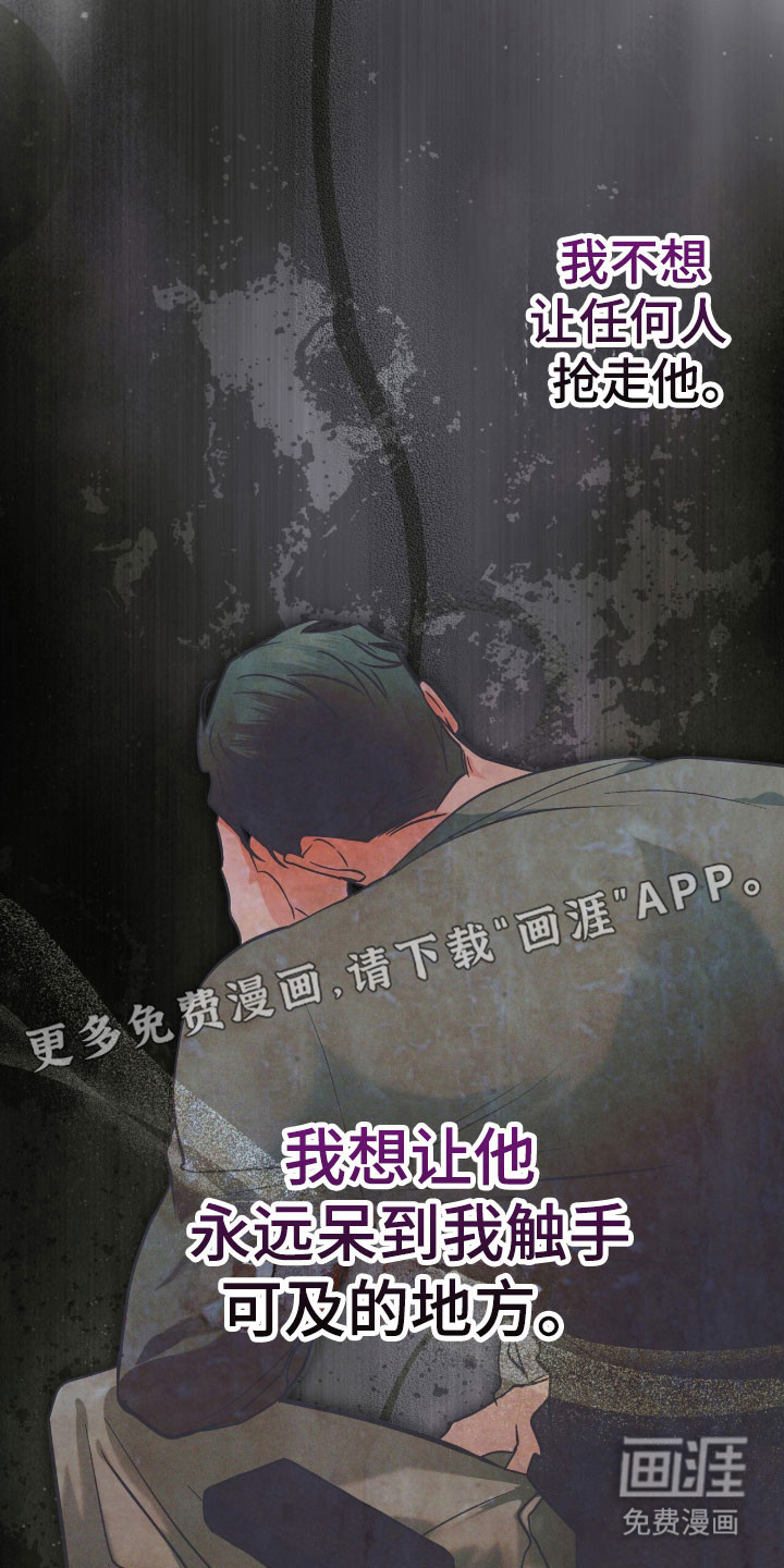 第154话19