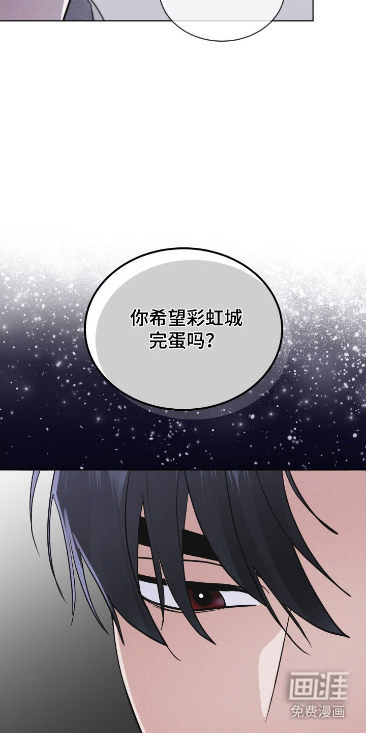 第151话29