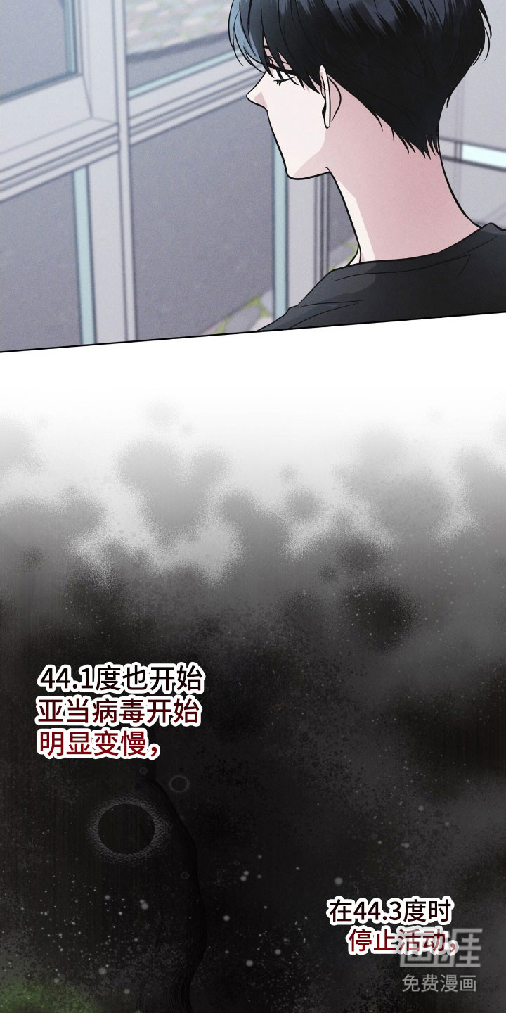 第149话3