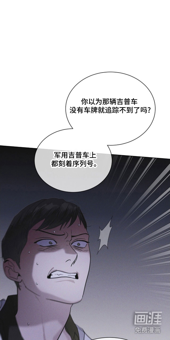 第148话9